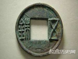 西汉五铢钱的特征