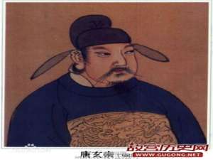 762年5月3日 唐玄宗李隆基逝世