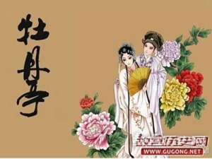 1550年9月24日 明代戏剧家汤显祖出生