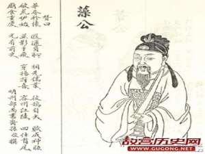 唐代林藻行书《深慰帖》