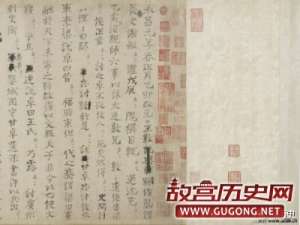 928年10月11日 司马光逝世