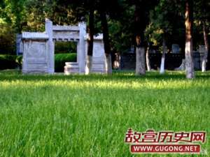 明清北京传教士利玛窦墓