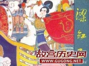 妓女出身的爱国女将军梁红玉