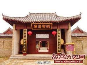 “衙门”的由来