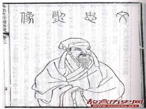 1283年1月9日 南宋民族英雄文天祥慷慨就义