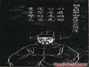 杨涟上书明熹宗魏忠贤的二十四条罪