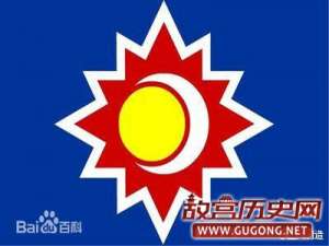 朱明王朝国旗“日月旗”