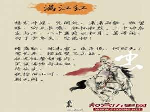 1127年1月9日 “靖康之变”北宋灭亡