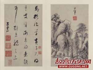 明代董其昌《山水画》册