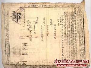 明朝完备的户籍管理制度-里甲制