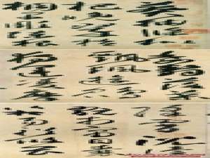 唐代高闲《草书千字文》