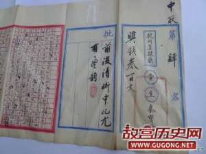 明代“高考”如何阅卷