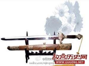 尚方宝剑制度始于明朝万历