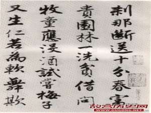 唐寅传世的书法代表作之《落花诗册》