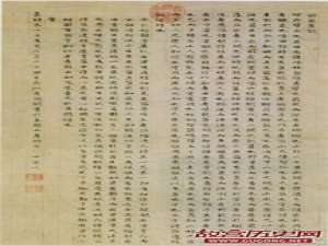 明代文徵明《醉翁亭记》