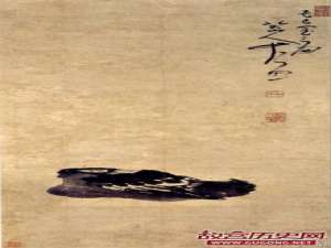 明末清初朱耷《眠鸭图》