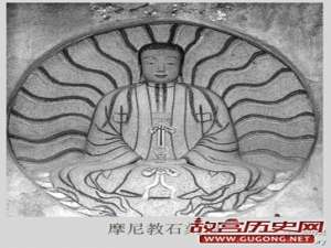 明教在中国的兴衰