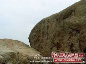 1279年3月19日 南宋灭亡