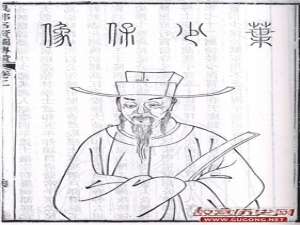 宋朝叶梦得善于做房地产投资