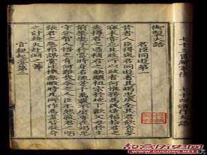 朱元璋惩治腐败的铁腕政策