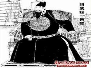 1402年7月17日 朱棣继帝位