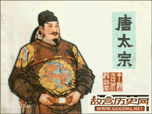 唐太宗亲手砸掉魏征的墓碑