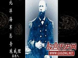 甲午战争后李鸿章后悔气走琅威理