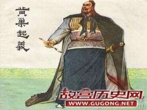 公元881年1月16日 黄巢即皇帝位