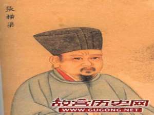 为天地立心，为生民立命，为往圣继绝学，为万世开太平