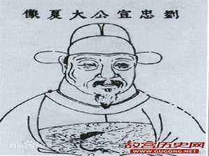 刘大夏为百姓藏资料