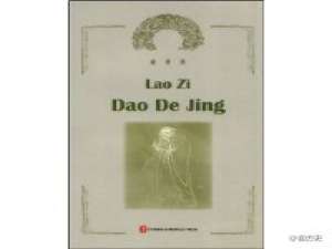《道德经》是译成外国文字发行量第二的文化名著