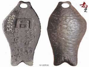 最早的身份证始于隋代