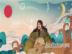 仓颉造字的神话故事