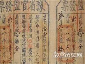 清代盐引制度为什么这么能贪钱