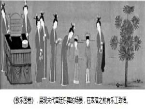 古代晚会的”主持人”都是什么身份？