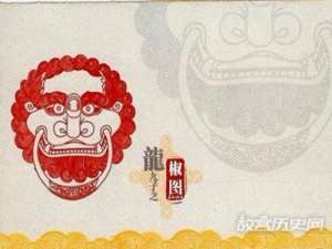 椒图是什么神兽