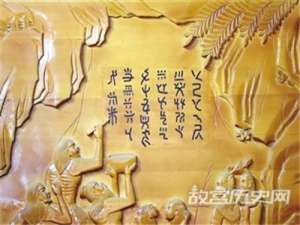 仓颉造字的历史起源