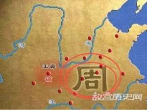 周朝灭亡后王室去哪了