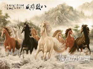 周穆王八骏是如何命名的