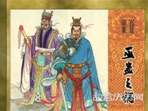 汉朝巫蛊事件始末