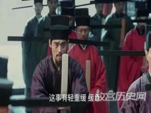 庆历新政昙花一现的原因