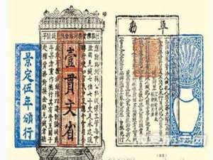 宋朝出现钱荒的原因