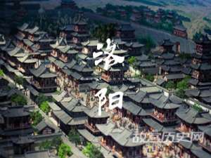 三国时期曹魏为什么要定都洛阳