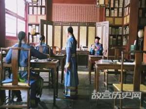 清朝上书房职能介绍
