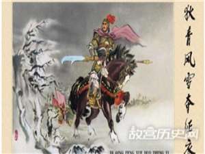 狄青为什么会被欧阳修罢免