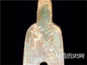 春秋时期各国有多少种货币