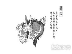 蒲牢是什么神兽