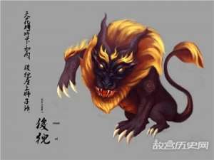 狻猊是什么动物