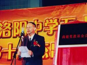 秦志尚(东莞新科电子创始人?)