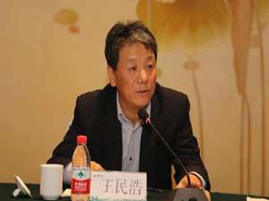 王民浩(中园电力建设集团领导班子成员?)